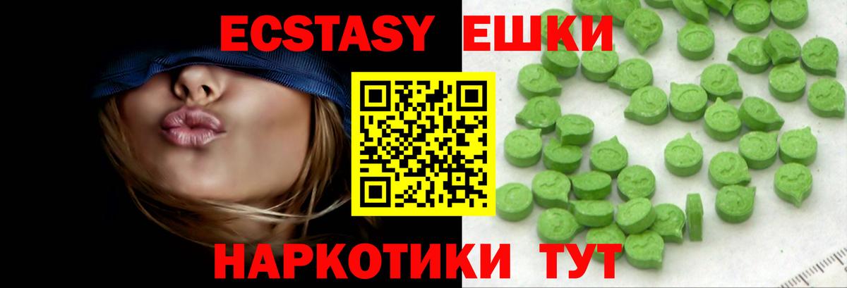 ГАШ  Нижневартовск  МАРИХУАНА  Мефедрон   Вход с VPN 