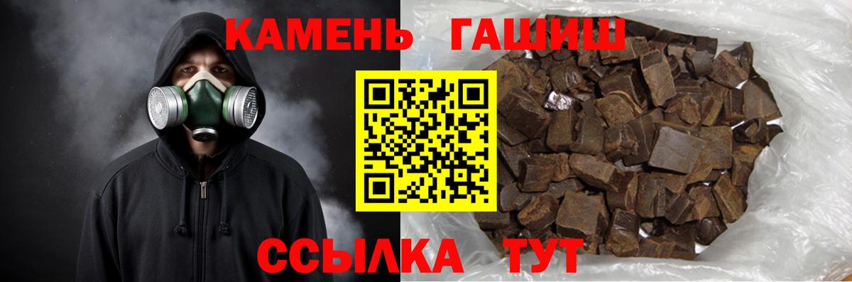 ГАШИШ  Вход с VPN  Нижневартовск  ГАШИШ Cannabis  хочу наркоту  ГАШ hashish 