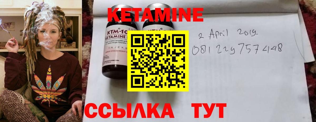 Нижневартовск  Кетамин ketamine  гидра вход  Вход с VPN  КЕТАМИН ketamine 