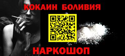мефедрон мука Гай