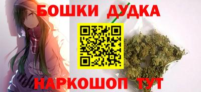 мефедрон мука Гай