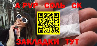 мефедрон мука Гай