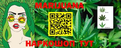 мефедрон мука Гай
