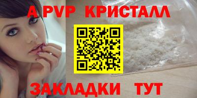 мефедрон мука Гай