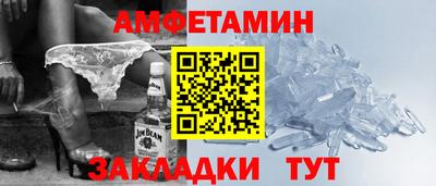 мефедрон мука Гай