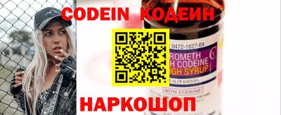мефедрон мука Гай