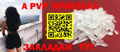 мефедрон мука Гай