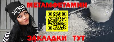 мефедрон мука Гай