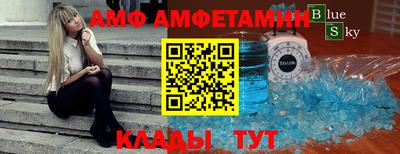 мефедрон мука Гай