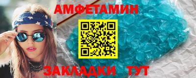 мефедрон мука Гай