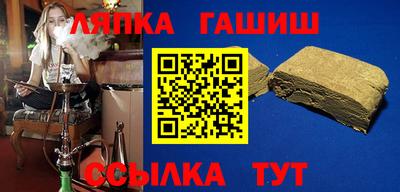 мефедрон мука Гай
