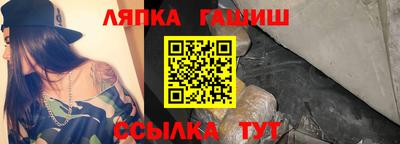 мефедрон мука Гай