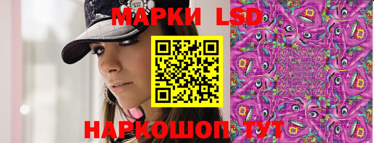 Нижневартовск  Марки 25I-NBOMe 1500мкг  Марки 25I-NBOMe 1500мкг  Марки 25I-NBOMe  Вход с VPN 