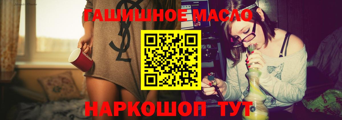 Нижневартовск  ТГК Wax  Вход с VPN 