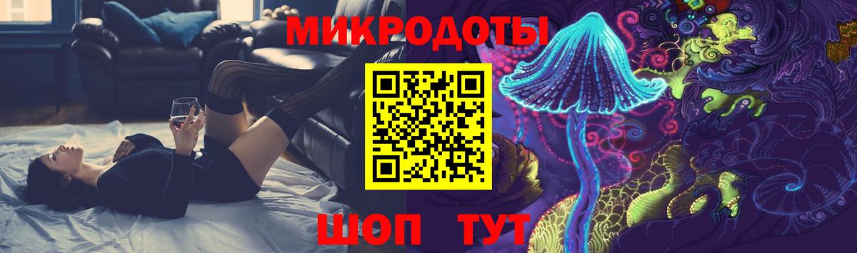 Галлюциногенные грибы ЛСД  Псилоцибиновые грибы GOLDEN TEACHER  Нижневартовск  Вход с VPN 