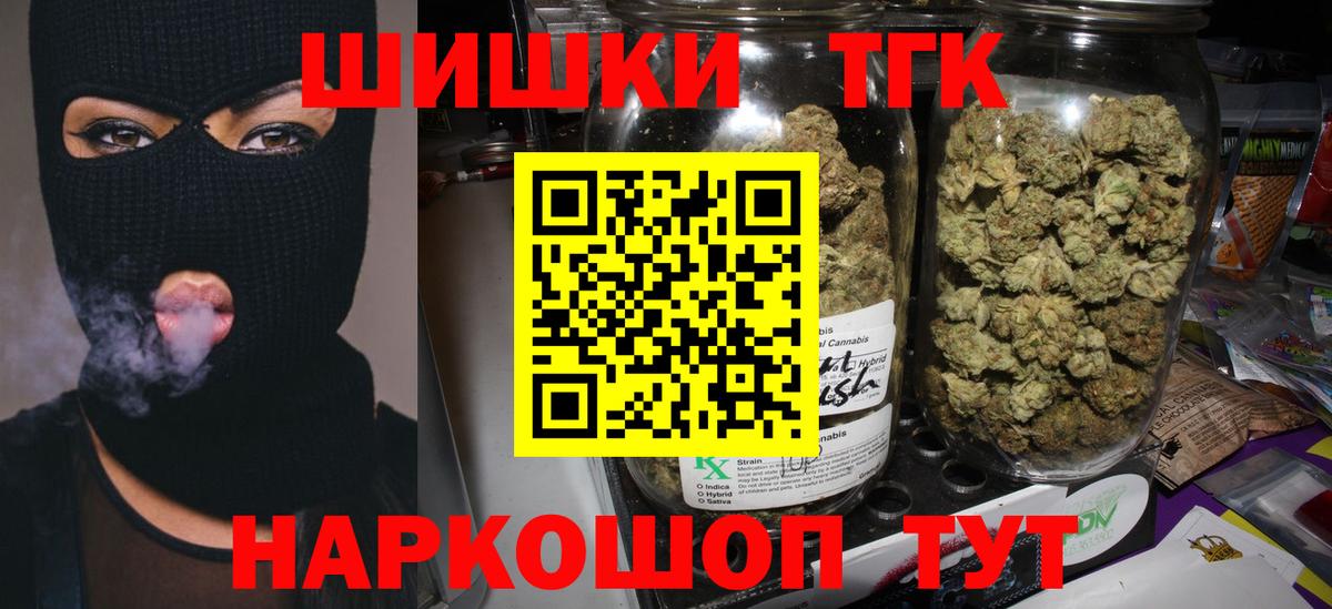 Конопля планчик Нижневартовск