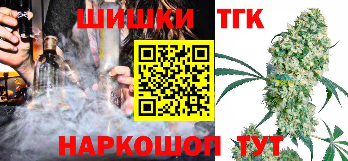 Каннабис White Widow  Бошки марихуана White Widow  Нижневартовск  Каннабис марихуана  Вход с VPN 
